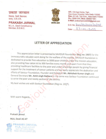 Prakash Jarwal Appreation Letter 2022